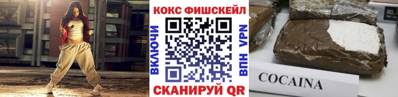 закладка Калач КОКАИН Перу