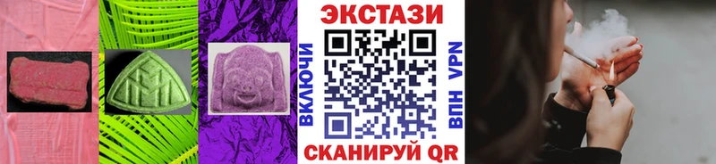 ЭКСТАЗИ Philipp Plein  Калач 