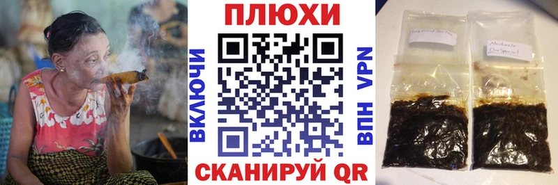 ГАШИШ Ice-O-Lator купить Калач