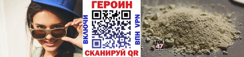 darknet официальный сайт  где купить наркотик  Калач  ГЕРОИН афганец 