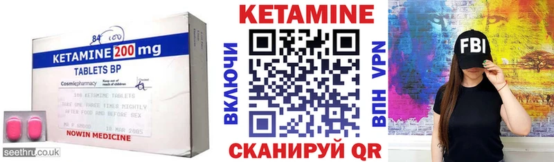 купить наркотик  Калач  blacksprut зеркало  площадка состав  КЕТАМИН ketamine 