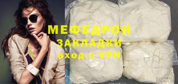 mdpv Новокубанск