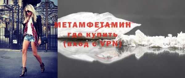 таблы Новодвинск