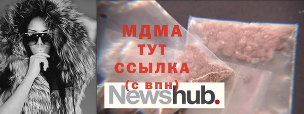 марихуана Новозыбков