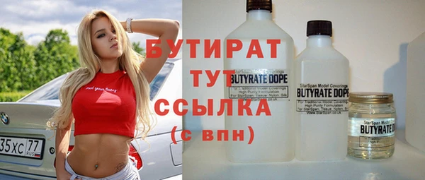 марихуана Новозыбков