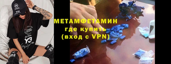 прущая мука Заволжск