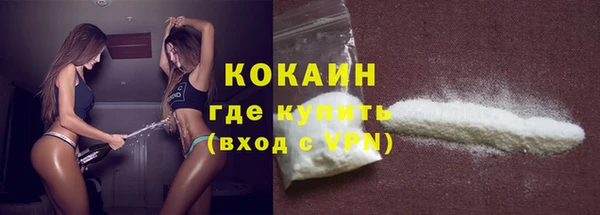 таблы Новодвинск