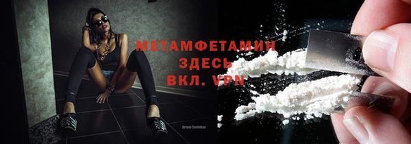 марихуана Новозыбков