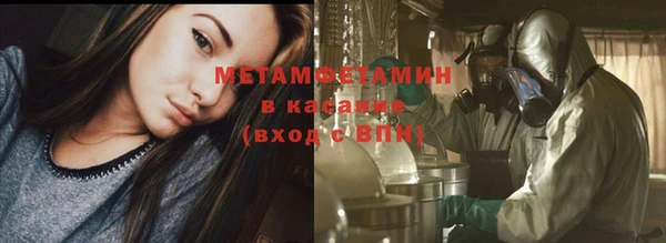 марихуана Новозыбков