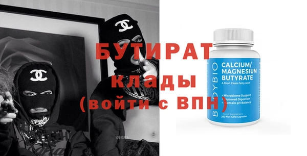 mdpv Заволжье
