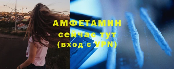марихуана Новозыбков