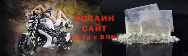 марихуана Новозыбков