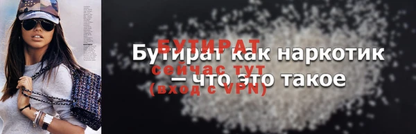 mdpv Новокубанск