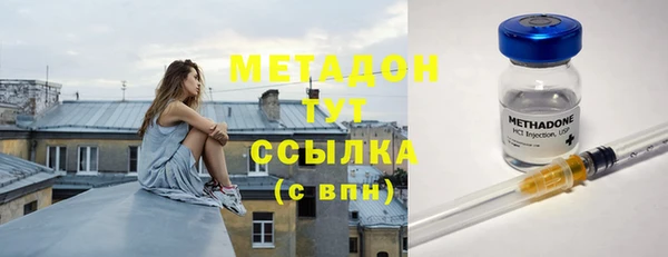 альфа пвп Нязепетровск