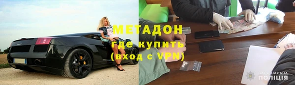 ALPHA-PVP Нягань