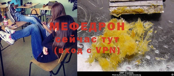 метамфетамин Няндома