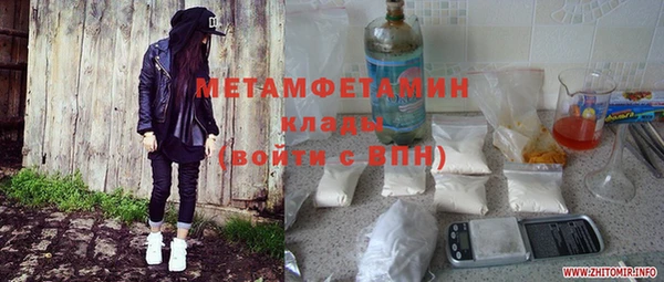 таблы Новодвинск