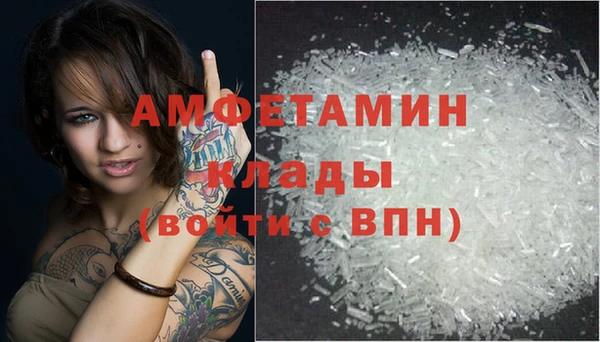 марихуана Новозыбков