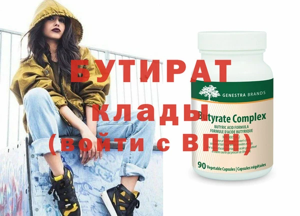 ALPHA-PVP Нягань