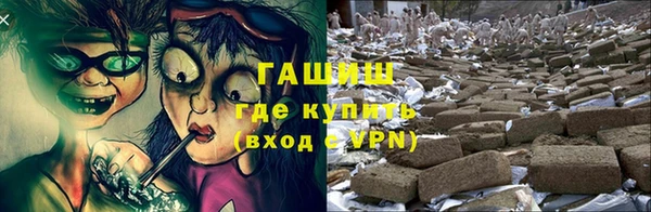 марихуана Новозыбков