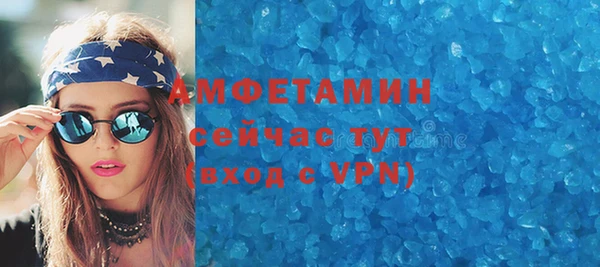 метамфетамин Няндома