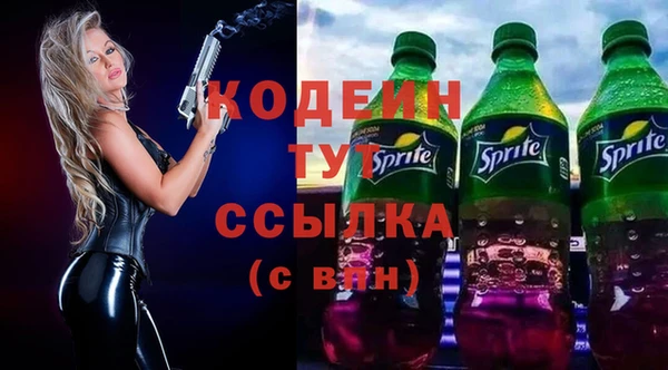 марихуана Новозыбков