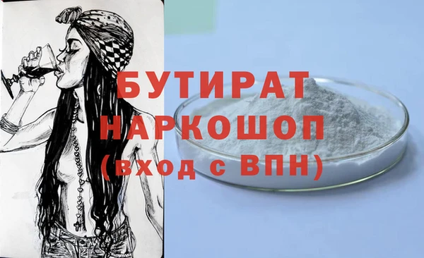 таблы Новодвинск