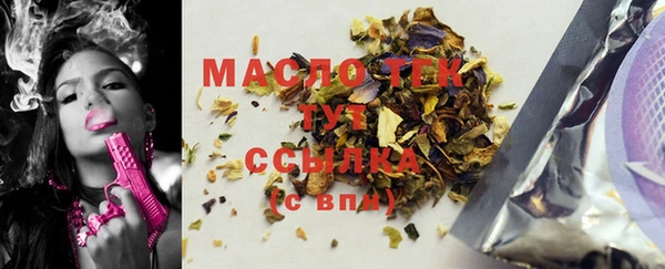таблы Новодвинск