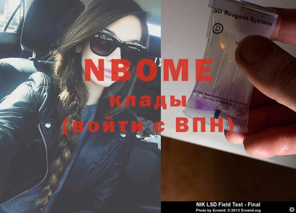 марихуана Новозыбков