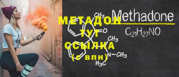 mdpv Новокубанск