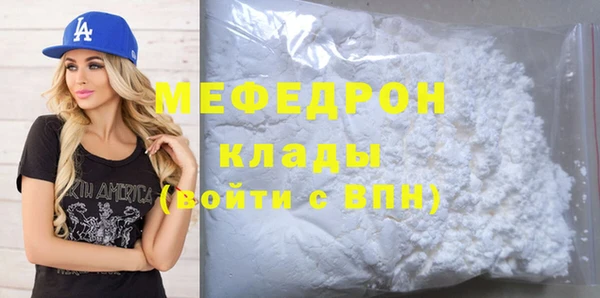 mdpv Новокубанск