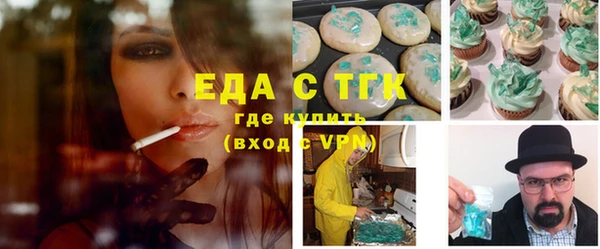 таблы Новодвинск