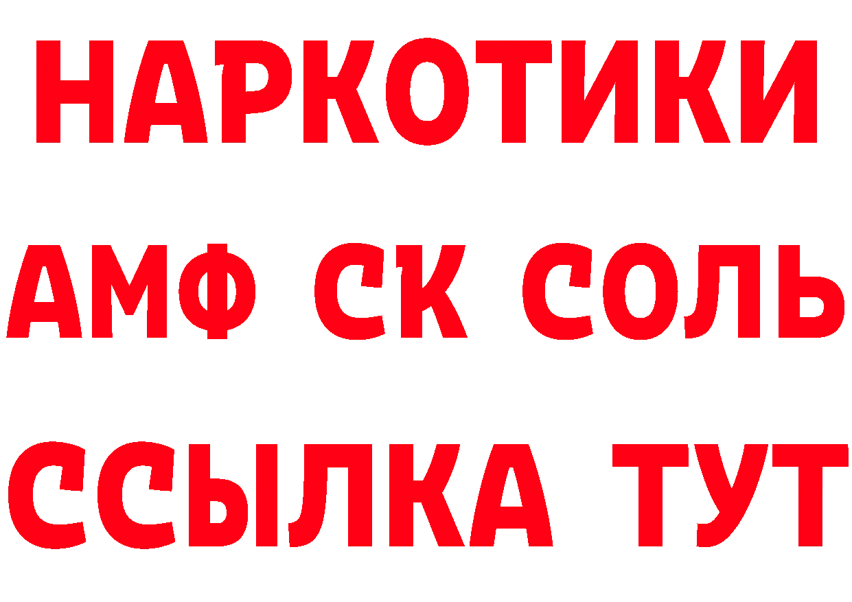 Героин белый как зайти дарк нет блэк спрут Калач