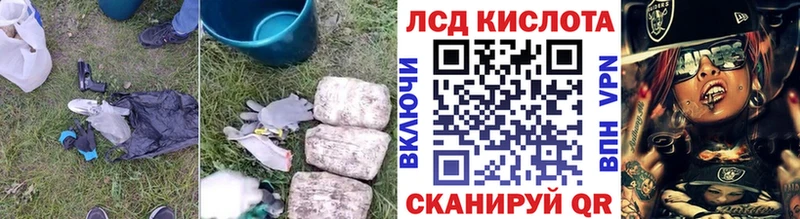 Лсд 25 экстази кислота  Калач 