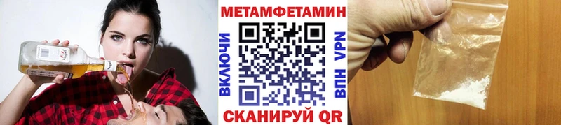 Первитин винт  дарнет шоп  Калач 