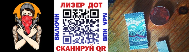 Марки 25I-NBOMe 1,8мг  Калач 
