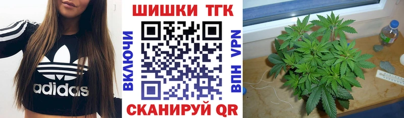 наркошоп  Калач  Канабис семена 